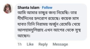 WhatsApp-Image-2025-08-25-at-19.49.03_456e28fb-1.jpg